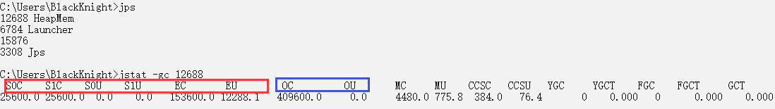 jstat查看内存