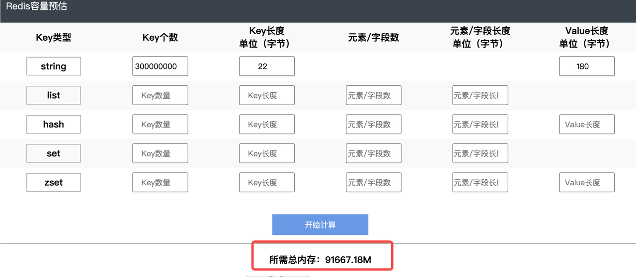 任务1